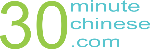 http://30minutechinese.com/ Logo