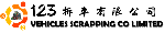 http://123vsc.com.hk/ Logo
