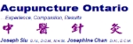 http://www.acupunctureontario.ca/ Logo