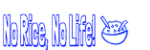 http://noricenolife.com/ Logo
