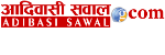 http://www.adibasisawal.com/ Logo